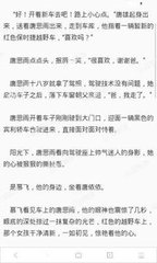 澳门皇家际游戏